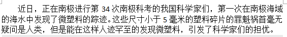 如果知道海洋中的塑料垃圾會(huì)進(jìn)入人類肚子，你還會(huì)丟嗎？