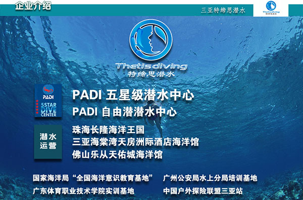 12/12正式上線(xiàn)！PADI 最新課程【休閑潛水員Resort Diver】 丨 一天拿證，潛遍全球