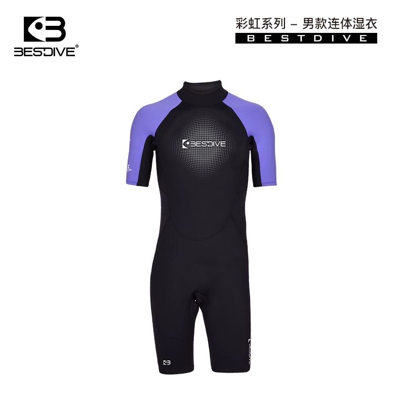 彩虹系列 3MM全超彈短款連體潛水衣 水肺濕衣 BESTDIVE潛水服