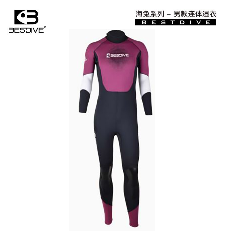 海兔系列 3.5mm男式超彈連體潛水服 BESTDIVE潛水服